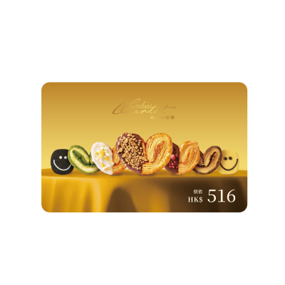 Legend - 12 Flavours Cookie Gift Box & Classic - Palmier Gift Box Coupon