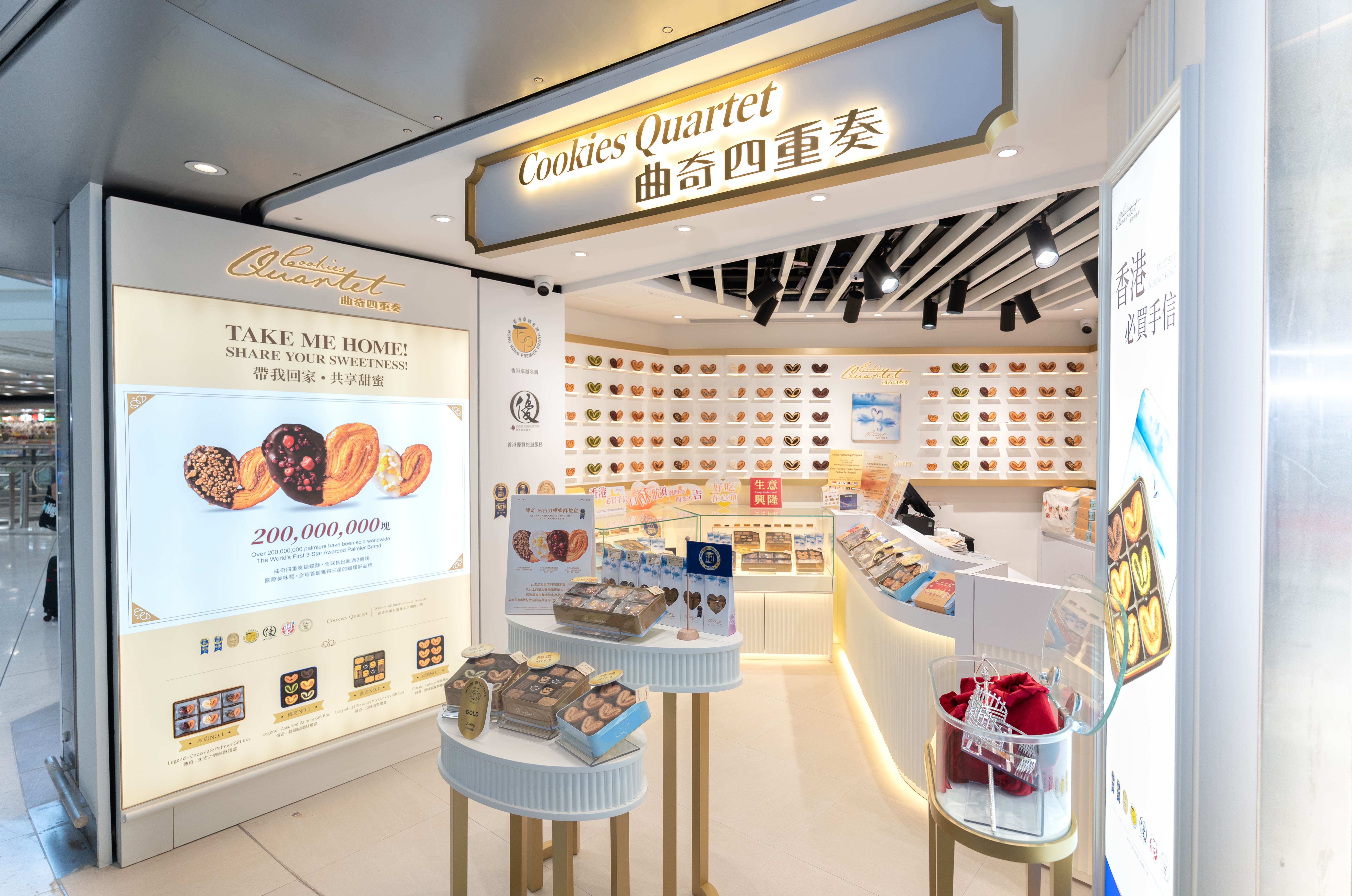 【Cookies Quartet  香港國際機場禁區店 盛大開幕】|【Cookies Quartet Grand Opening at HKIA Restricted Area】