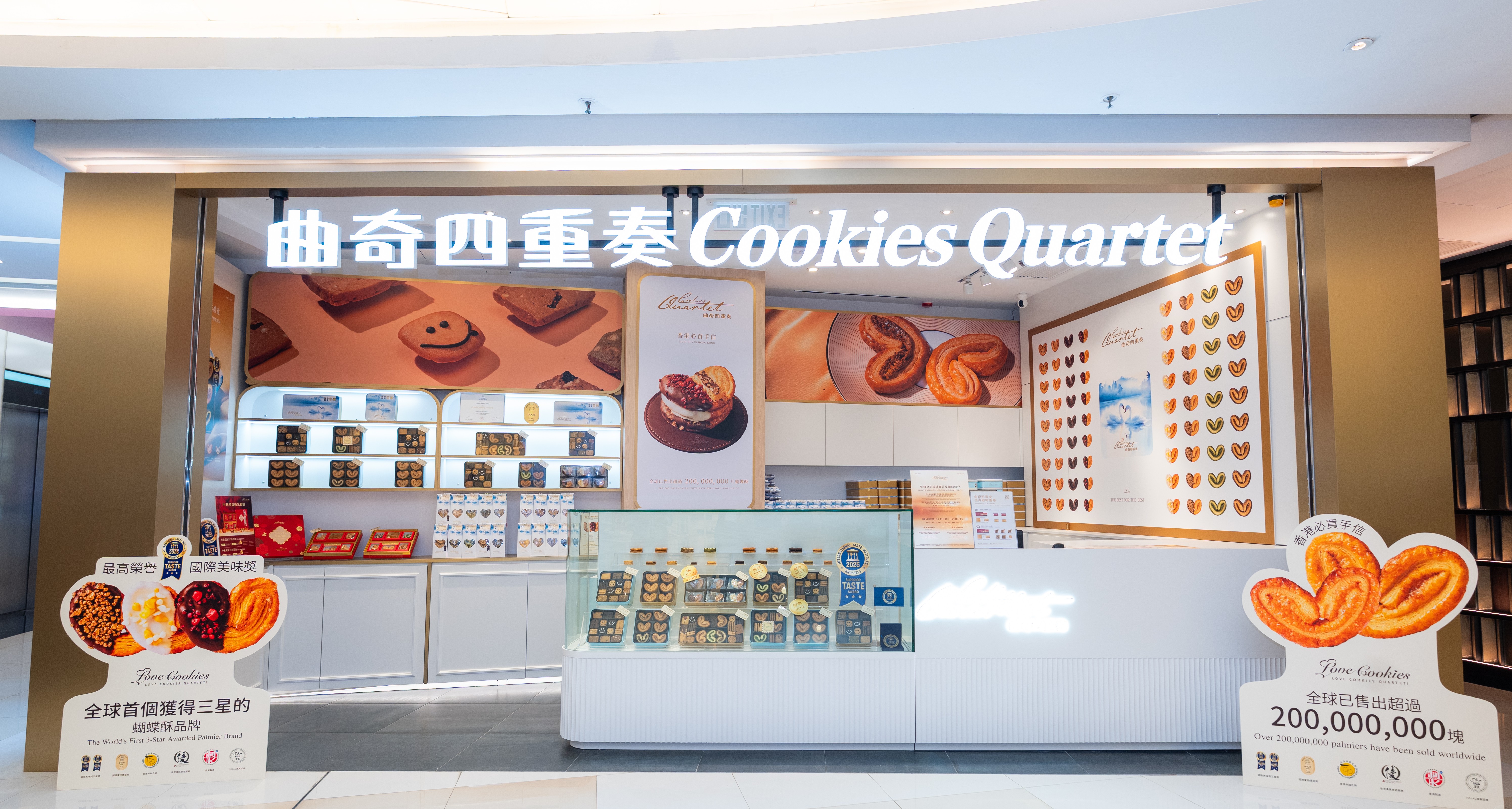 【Cookies Quartet apm 新店｜GRAND OPENING 隆重登場】|【Cookies Quartet apm Store｜GRAND OPENING in East Kowloon】