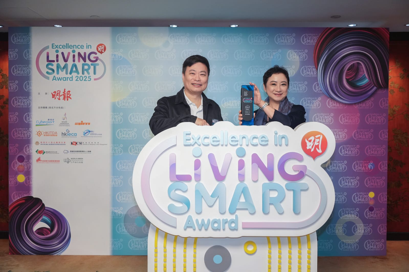 【曲奇四重奏榮獲《明報網站》智醒品牌卓越大獎 2025！】【 Cookies Quartet Wins the “Excellence in Signature Food Product” Award at the Ming Pao Wisest Brand Awards 2025! 】